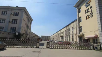 Китай Tianjin Ejon Flying Science And Technology Co., Ltd.