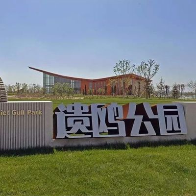 2023 Ejon W40 Plaza Garden Park Sign Logo Широкий край 20-400 мм Машина для изгиба букв