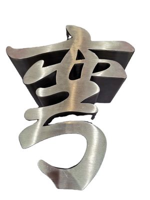 Машина для изготовления бусины Ejon W40 Wide Edge Heavy Automatic 3D Logo Channel Letter для изгиба
