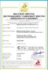 Китай Tianjin Ejon Flying Science And Technology Co., Ltd. Сертификаты